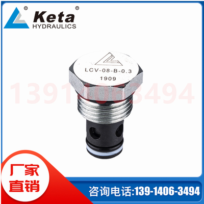 KETA单向阀方向阀LCV-08-P-4.1 LCV-10-P插装阀LCV-08-B LCV-10-B