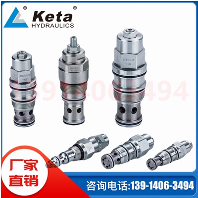 KETA平衡阀LCBEA-LHN/EQ LCBCA-XNN LCKCB-XCN/EQ LCBCH-LKN/EQ