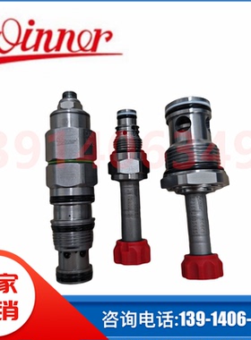 武汉精机winner抗衡阀CA2A3AHL泄压阀RP10W20AL插装阀芯现货供应