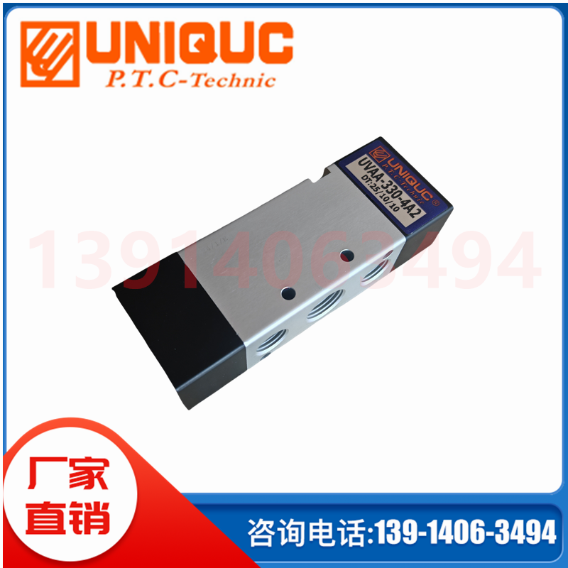 UVSC-180-4A1 UVAA-330-4A2全新正品UNIQUC电磁阀二位五通气控阀