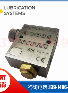 意大利ILC方形喷嘴LUBRIFICANT WO 1905020 CODE 7117001润滑系统