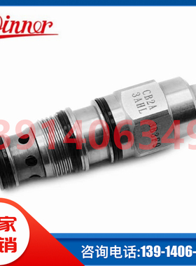 RV11A30WL武汉精机winner泄压阀RD08W20AL溢流阀RP16A20W压力阀