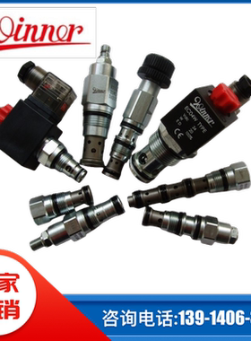 CV10W2003N武汉精机winner插装阀CV16W2003N油压传动阀CV08W2210N