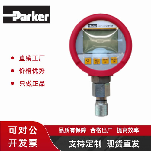 正品Parker派克SCJN-600-01数字压力表SCPSD-060-14-15压力传感器