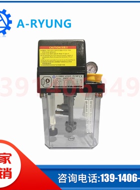 韩国亚隆A-RYUNG润滑油泵AMGP-01NS AMGP-01SF油雾系统间歇性供油