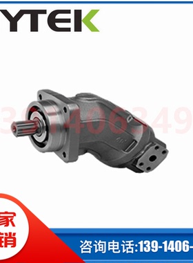 环卫车搅拌车HYTEK海特克HA2FO HA2FM系列定量柱塞泵23～180mL/r