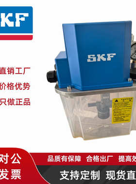斯凯孚SKF润滑泵LL/MCU2-G1-10-428电动油脂泵B104油气润滑系统