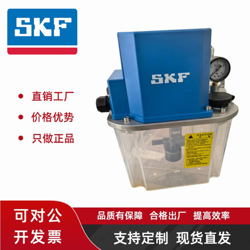 斯凯孚SKF润滑泵LL/MCU2-G1-10-428电动油脂泵B104油气润滑系统