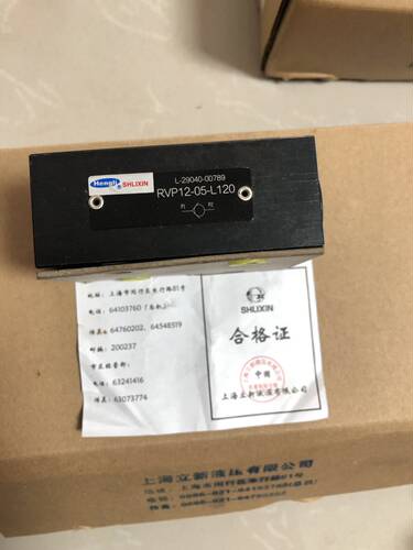 RVP12-05-L120上海立新单向阀SHLIXIN板式单向阀现货供应全新正品