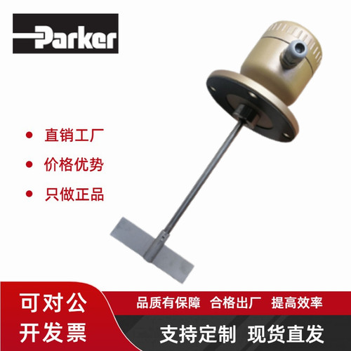 PARKER派克JC7-SD-AC220V 250MM液位开关801-12-GRN-RL液压油软管