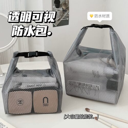防水游泳包泳衣洗漱化妆品收纳袋