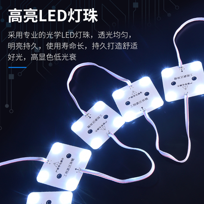 LED漫反射灯条区块灯广告灯箱灯带条220V软膜天花led模组光源模块