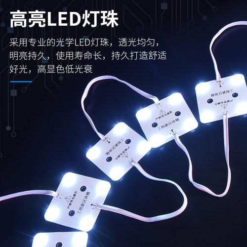 LED漫反射灯条区块灯广告灯箱灯带条220V软膜天花led模组光源模块