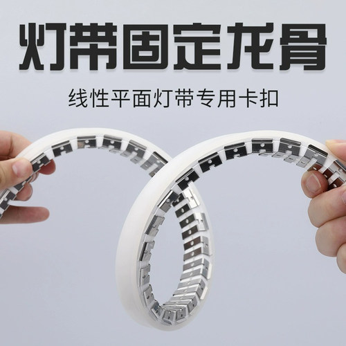 硅胶灯带配件套管龙骨链铝卡扣造型固定卡低压套管灯堵头卡子尾堵