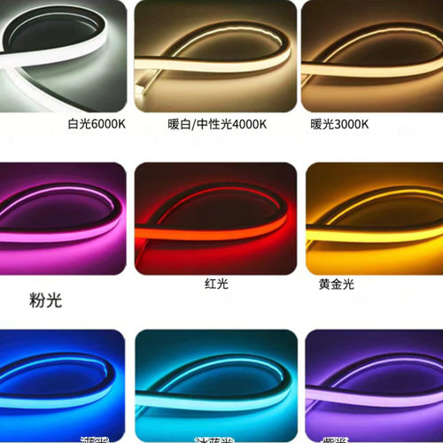 三安幻彩硅胶流水灯带厂家直销