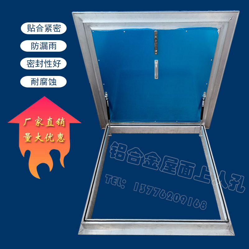 12j201铝合金成品屋面上人孔楼顶洞口上人口检修孔天井盖板可定制