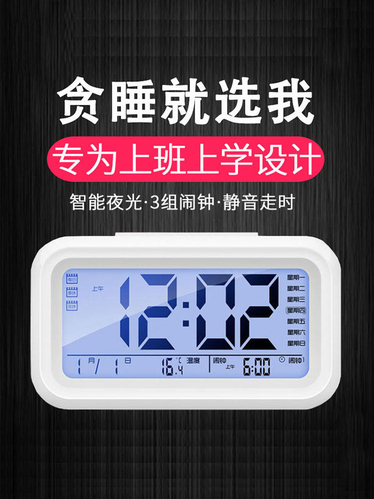 静音多功能学生用床头创意儿童男女数字简约智能充电电子表小闹钟在类目 家居饰品, 家居钟饰/闹钟, 台钟/闹钟中 - 来自Buy2taobao.com提供专业的淘宝代购服务