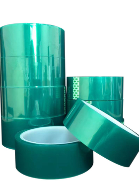 PET绿色高温胶带无痕喷涂遮蔽电镀保护绝缘不留痕耐高温工业胶纸