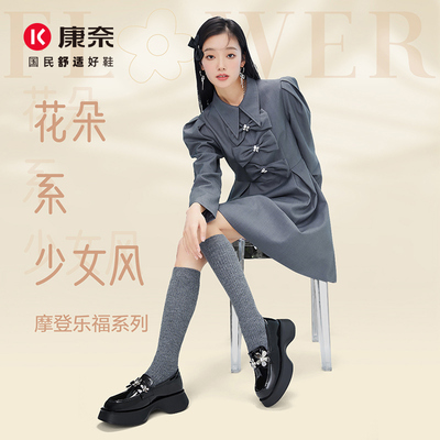康奈经典乐福鞋增高小皮鞋子
