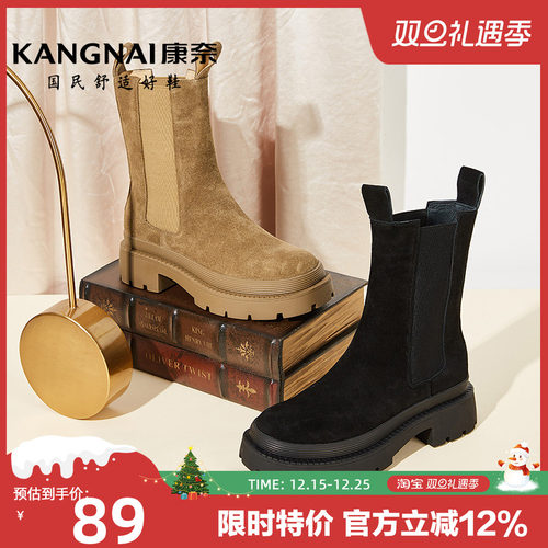 康奈女鞋秋冬马丁靴女舒适厚底防滑套筒短靴真皮松紧带