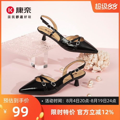 康奈夏季女鞋牛皮尖头一字带凉鞋