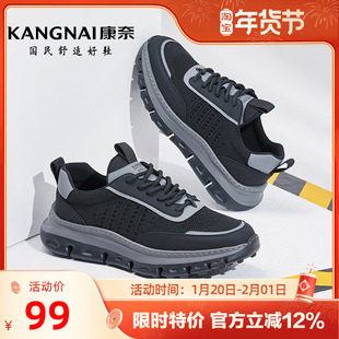 康奈男鞋秋季时尚休闲鞋软底舒适户外百搭运动鞋跑步鞋男防滑