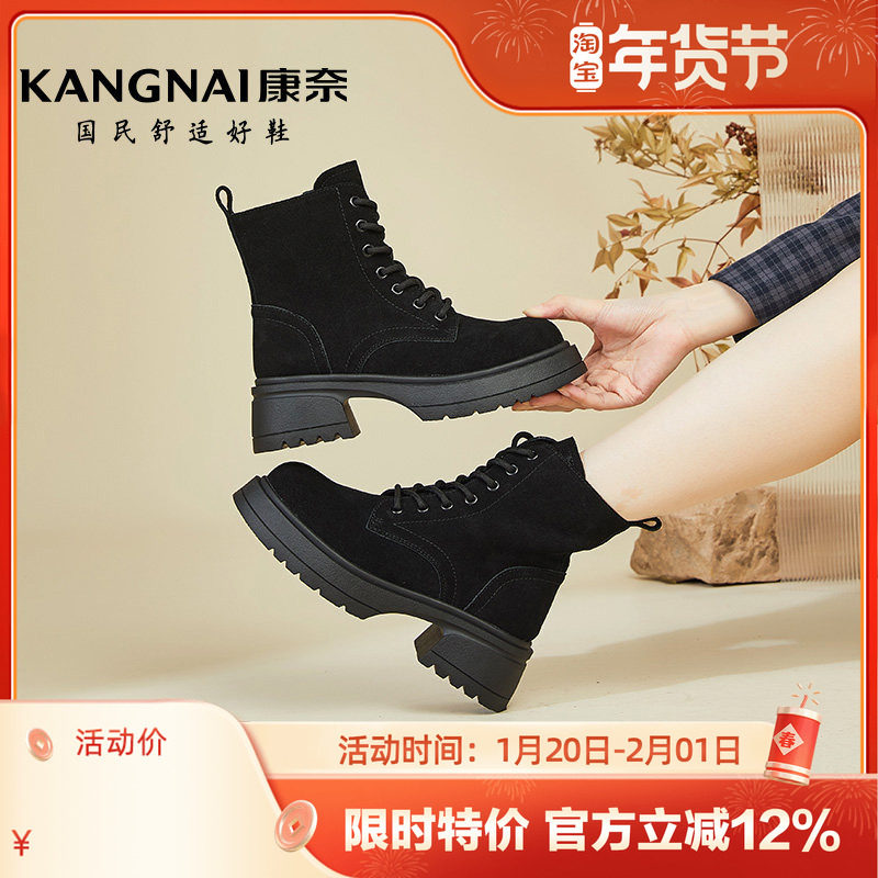 康奈皮靴真皮英伦风潮流马丁靴女款粗跟女短靴通勤休闲女靴子,女鞋,马丁靴,淘宝优惠券,粉丝福利购,淘宝优惠卷