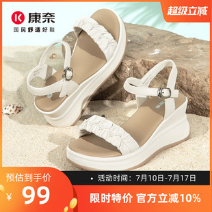 康奈女鞋夏季凉鞋舒适坡跟厚底一字带休闲鞋气质通勤鞋时装凉鞋子