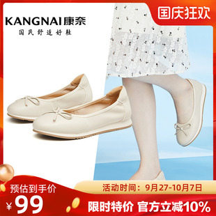 女真皮淺口軟底防滑單鞋 康奈官方正品 休閑百搭小單鞋 新款 女鞋 春季