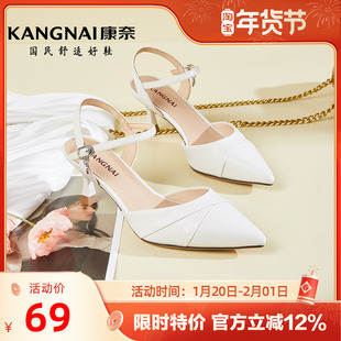 康奈女鞋舒适透气休闲鞋百搭舒适女士凉鞋一字拖鞋通勤鞋单鞋