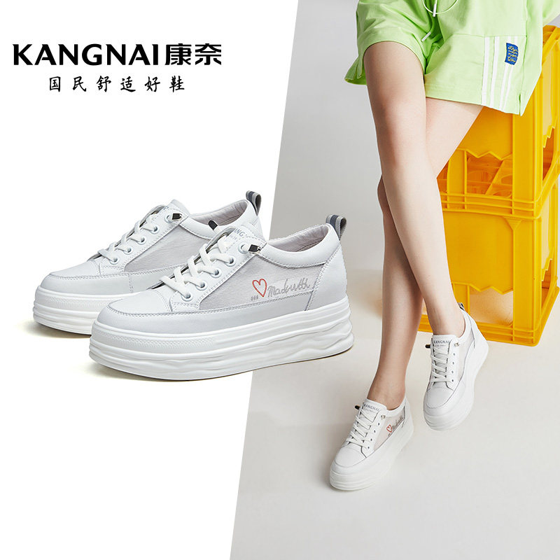 康奈官方女鞋夏季新品透气网布小白鞋真皮百搭厚底增高板鞋休闲鞋_虎窝淘