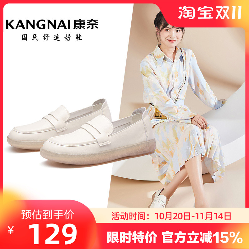 秋季复古风软底低跟乐福鞋复古风