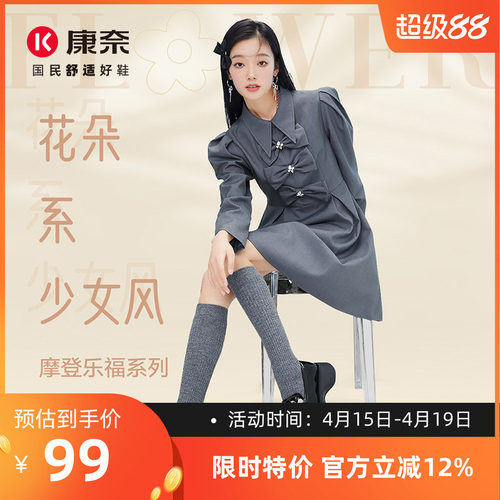 康奈经典乐福鞋增高小皮鞋子