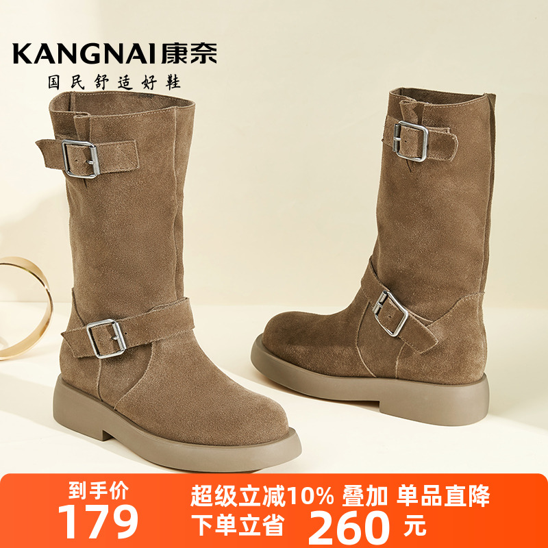 康奈女鞋秋冬季新款高筒长靴子真皮绑带时尚通勤高靴厚底时装靴