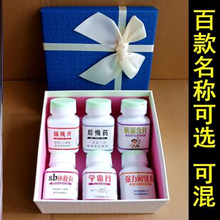 整人药整蛊恶搞怪创意愚人节礼物药盒男生女朋友老公情侣惊喜实用