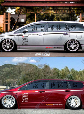 适用03-14老款奥德赛RB1 2 3改装饰车身贴纸 腰线贴 车门车贴拉花