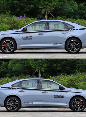 适用吉利星瑞PREFACE专用外观改装饰车身拉花贴纸 个性腰线贴车贴