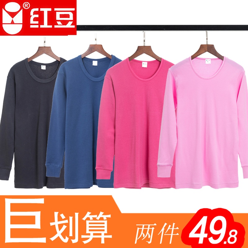红豆内衣生活坊