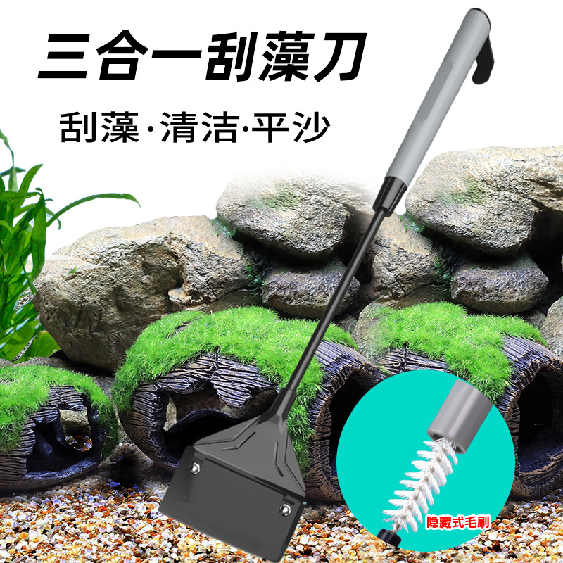 鱼缸除青苔长柄无死角清洗神器