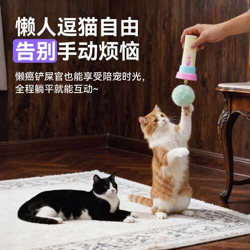 猫咪玩具弹射可发射枪逗猫棒消耗体力钓猫器电动弹射逗猫棒