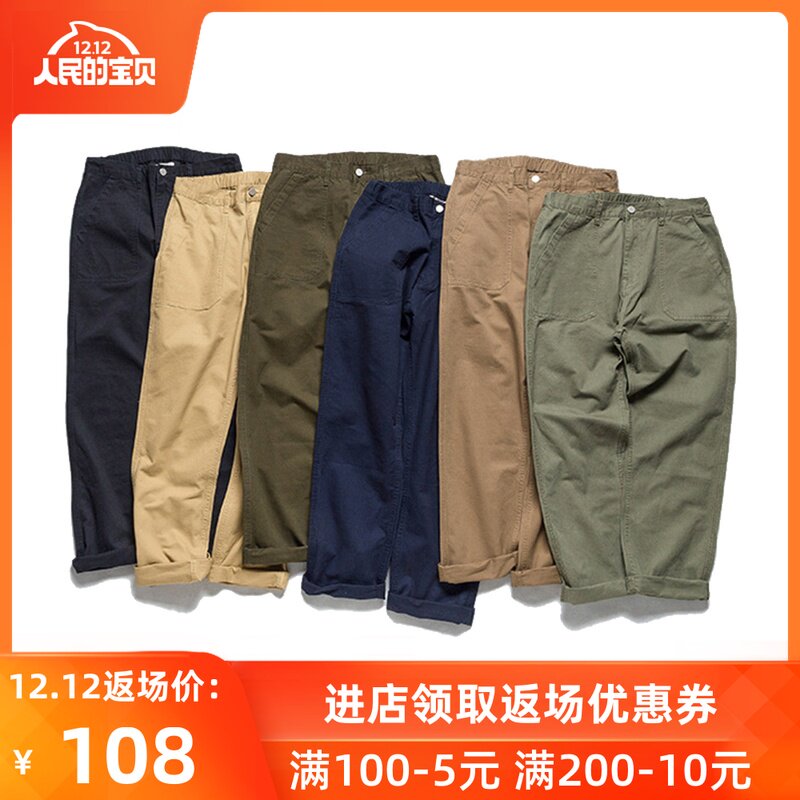 Ami Khaki solar system Retro work clothes chino Buku Original Chaopai trousers military OG-107 Casual pants 109in the Men's clothing, Casual pants  category - from Buy2taobao.com to provide professional Taobao agent buy service