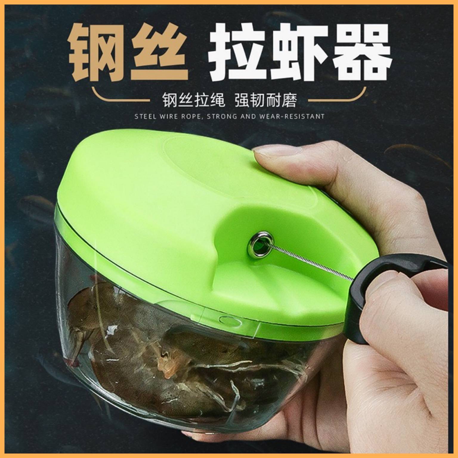 钓鱼打虾器小型家用手拉式打虾器虾肉绞肉机多功能蒜泥虾饵搅碎