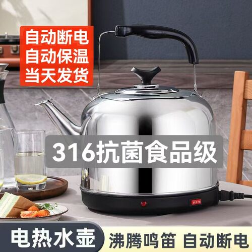 烧水壶球形壶烧水壶大容量耐用316L不锈钢电热水壶大容量大号自动
