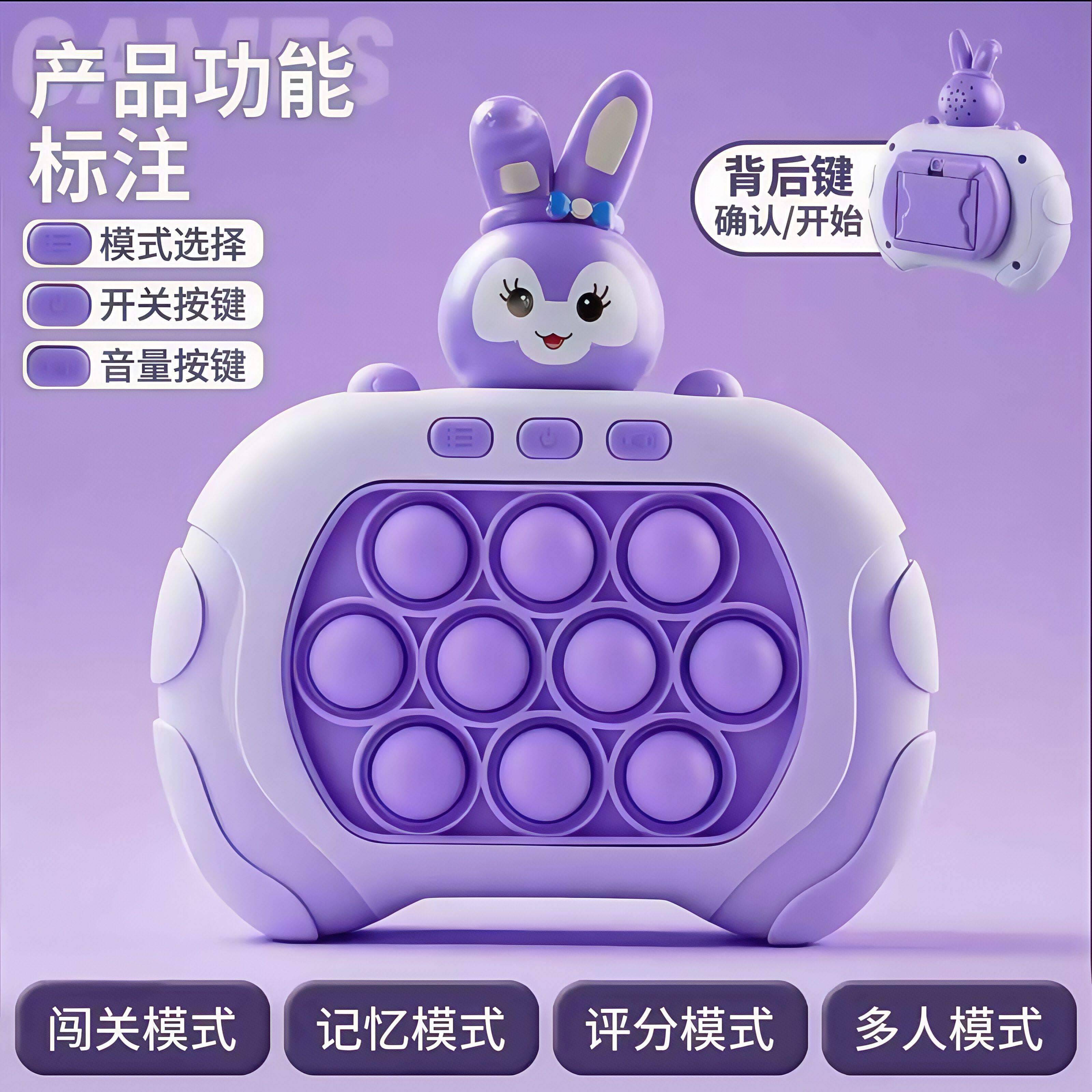 跨境打地鼠闯关游戏机儿童按按乐速推机手指锻炼男女孩启蒙玩具