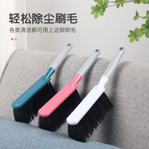 床上清洁扫帚刷床神器扫炕笤帚扫床刷子家用床刷长柄软毛除尘刷