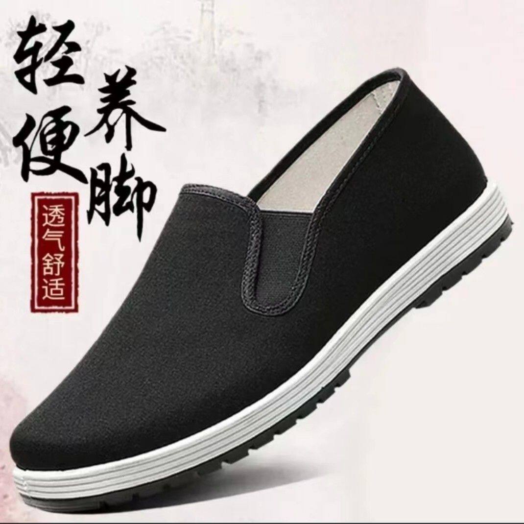 劳保布鞋千层底布鞋正品3520工黑色单板鞋防滑老北京棉鞋男