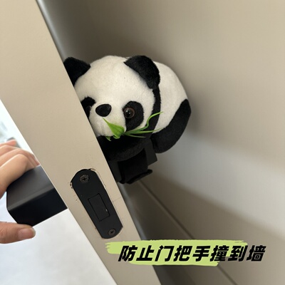 回元门把手防撞玩偶熊猫卡通