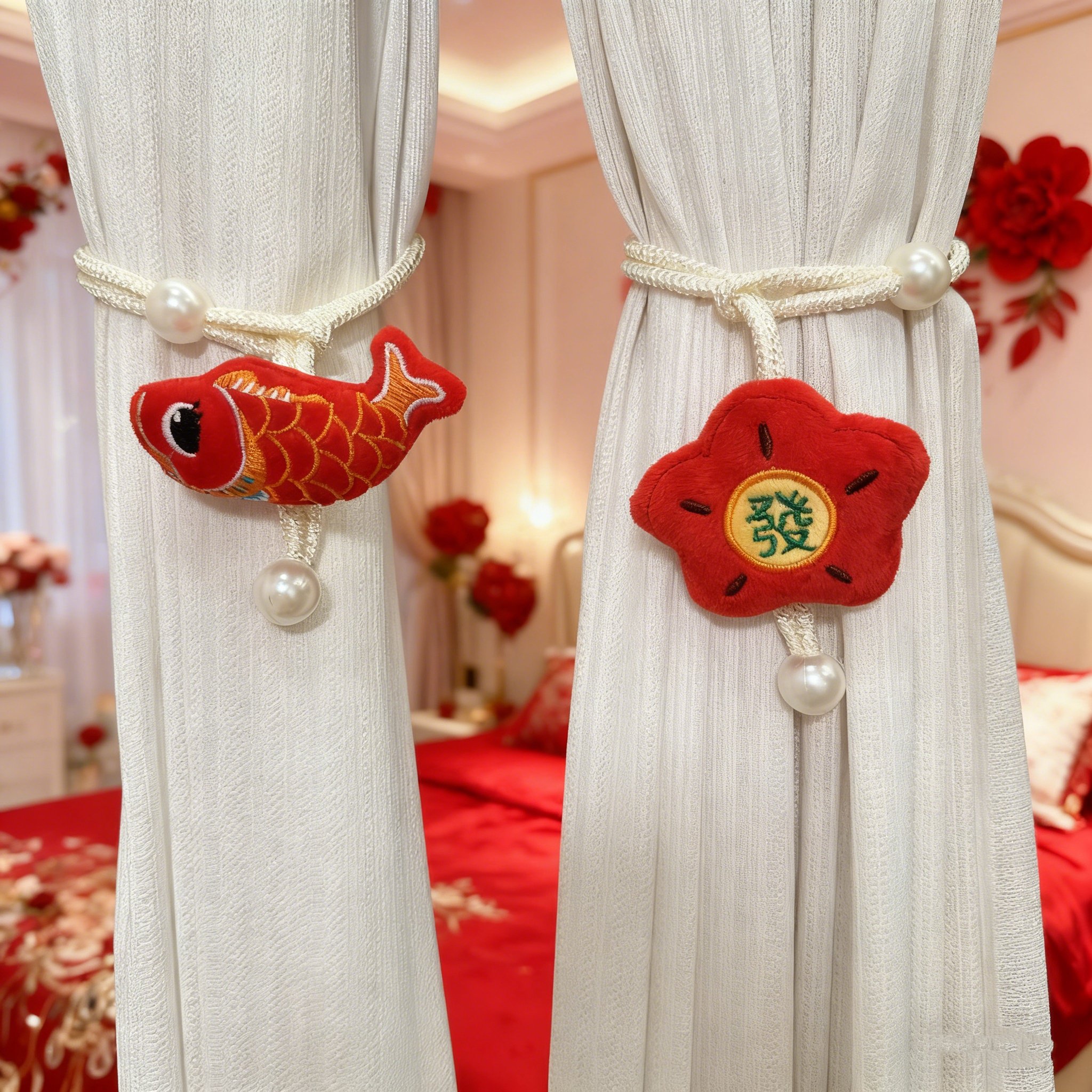 新年乔迁窗帘绑带婚房布置装饰喜庆客厅卧室红色新婚入伙套装