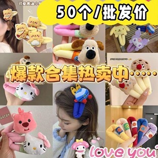 新款卡通发夹女前额侧边刘海夹大号bb夹儿童礼物地摊热卖学生奖品