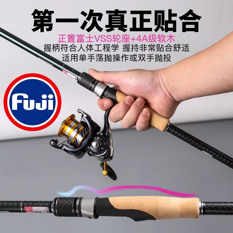万流归宗 全能竞技 矶钓远投滑漂超轻细波止富士大导环钛合金矶竿
